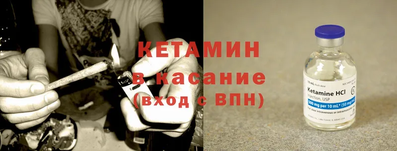 наркошоп  Ржев  КЕТАМИН ketamine 