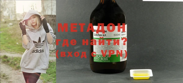 MDMA Premium VHQ Беломорск