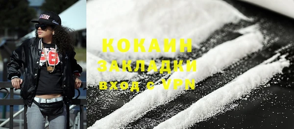 MDMA Premium VHQ Беломорск